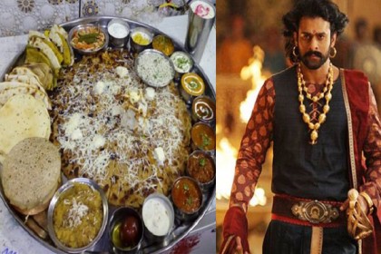 এবার বাহুবলি পরোটা, কাটাপ্পা বিরিয়ানি