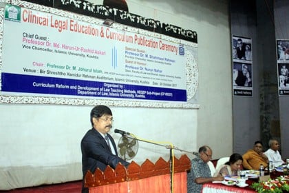 ইবিতে পাঠ্যক্রমের মোড়ক উন্মোচন 