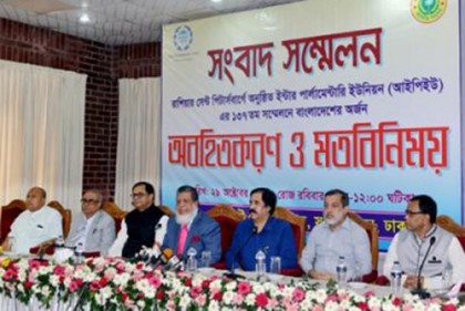 
'রোহিঙ্গা সমস্যা সমাধানে কার্যকর ভূমিকা রাখার আশ্বাস দিয়েছে রাশিয়া' 