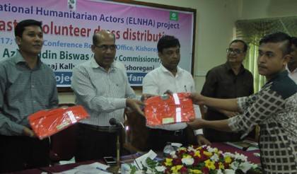 কিশোরগঞ্জে দুর্যোগ মোকাবেলায় সহায়তা উপকরণ বিতরণ