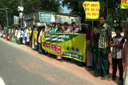 অবৈধভাবে নবনির্মিত ইটভাটা বন্ধের দাবিতে নওগাঁয় মানববন্ধন
