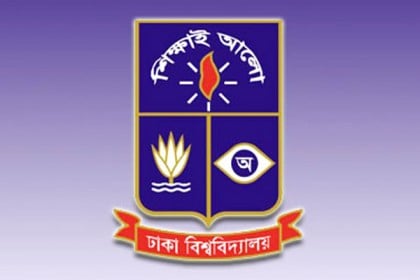 ভর্তি পরীক্ষায় জালিয়াতি, ঢাবির ২ ছাত্র বহিষ্কার