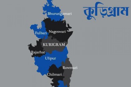কুড়িগ্রামে জাপা নেতার মারধরে হো‌টেল মা‌লি‌কের মৃত্যু