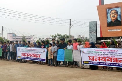 জাতীয় বিশ্ববিদ্যালয়ের ‘ছ’ ও ‘জ’ ধারা বাতিলের দাবিতে কুমিল্লায় মানববন্ধন