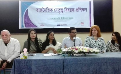 'বঙ্গবন্ধুর স্বপ্নের সোনার বাংলা গড়তে তরুণ প্রজন্মকে এগিয়ে আসতে হবে'