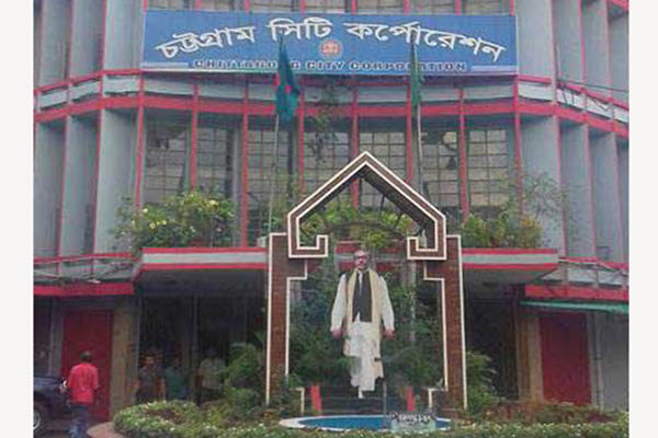 একনেকে চসিকের ১২০ কোটি টাকার প্রকল্প অনুমোদন