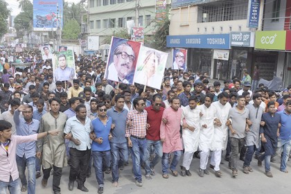 দিনাজপুর জেলা ছাত্রলীগের আনন্দ মিছিল 
