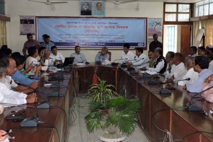 মাগুরায় কর আদায় বিশেষ সেমিনার