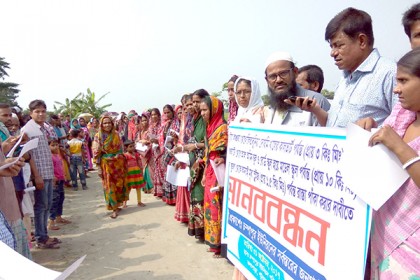 কলাপাড়ায় পাকা রাস্তার দাবিতে গ্রামবাসীর মানববন্ধন