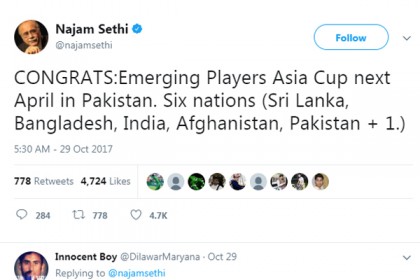 টাইগাররা কি যাবে পাকিস্তানে?