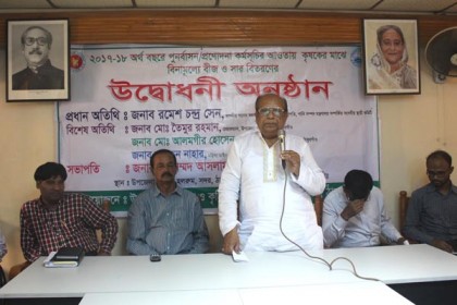 ঠাকুরগাঁওয়ে বিনামূল্যে সার-বীজ বিতরণ 