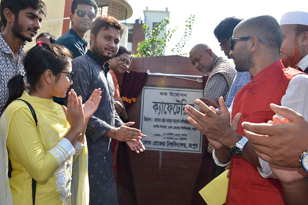 কাজ শুরুর ৭ বছর পর উদ্বোধন হলো বেরোবি'র ক্যাফেটেরিয়া 
