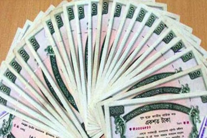 ১০০ টাকার প্রাইজবন্ডের ড্র অনুষ্ঠিত