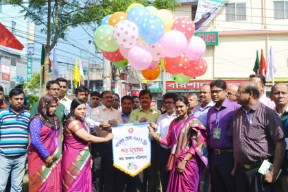বরিশালে সপ্তাহব্যাপী আয়কর মেলা শুরু