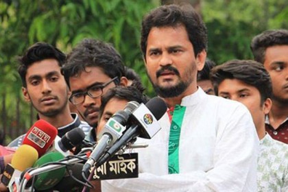 ইমরান এইচ সরকারের জামিন 