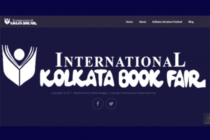 সল্টলেকেই হবে কলকাতা আন্তর্জাতিক বইমেলা