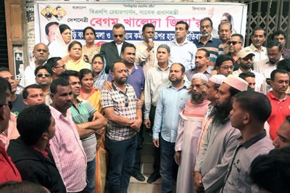 বরিশালে পুলিশি বেষ্টনীতে বিএনপির বিক্ষোভ সমাবেশ
