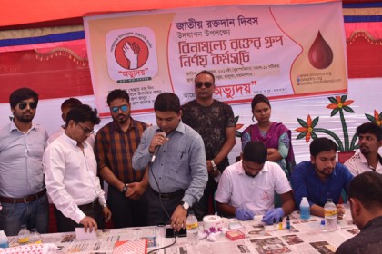 জাতীয় রক্তদান দিবস উপলক্ষ্যে ভালুকায় বিনামূল্যে রক্তের গ্রুপ নির্ণয় 