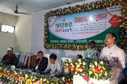 নোয়াখালীতে চার দিনব্যাপী আয়কর মেলা শুরু