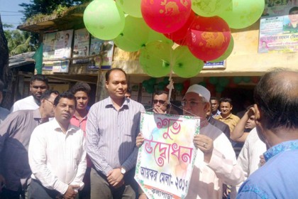 কলাপাড়ায় ২ দিন ব্যাপী আয়কর মেলা শুরু