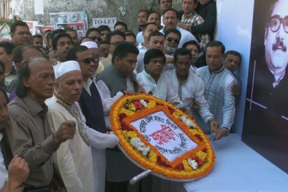 বরিশালে জেলহত্যা দিবস পালিত