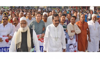 বগুড়ায় জেল হত্যা দিবসে আওয়ামী লীগের র‌্যালি, সমাবেশ