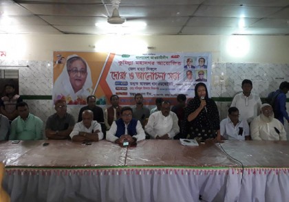কুমিল্লায় জেল হত্যা দিবস পালিত