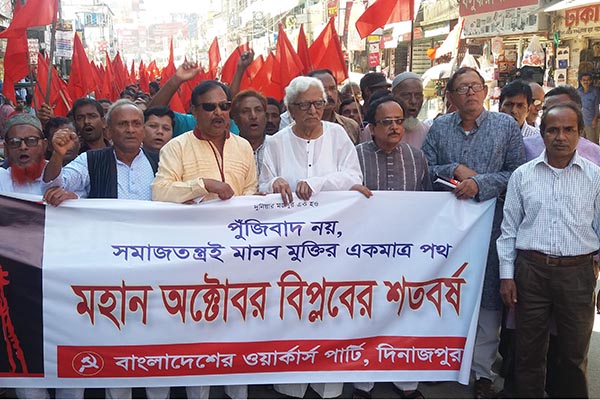 পুঁজিবাদ নয়, সমাজতন্ত্রই মানবমুক্তির একমাত্র পথ: কামাল লোহানী