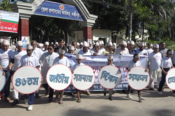 লক্ষ্মীপুরে ৪৬ তম জাতীয় সমবায় দিবস উদযাপিত