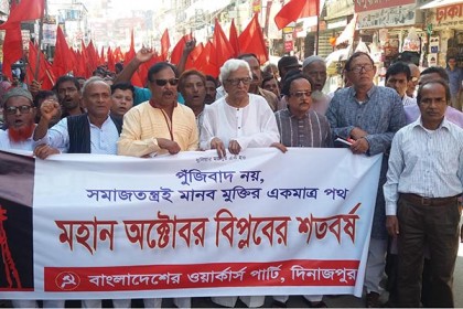 পুঁজিবাদ নয়, সমাজতন্ত্রই মানবমুক্তির একমাত্র পথ: কামাল লোহানী