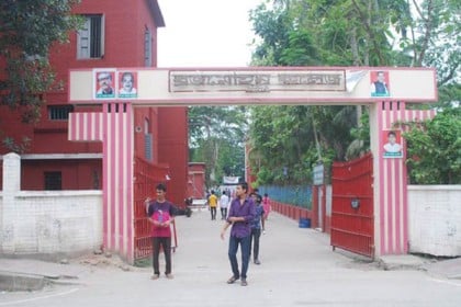 বরিশাল বিএম কলেজে ছাত্রলীগের আনন্দ মিছিল