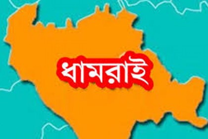 ধামরাইয়ে জেল হত্যা দিবসে আ. লীগের ২ গ্রুপের পাল্টাপাল্টি আলোচনা সভা