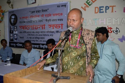 বেরোবিতে জাতীয় নেতাদের নামে ভবণ নামকরণের ঘোষণা