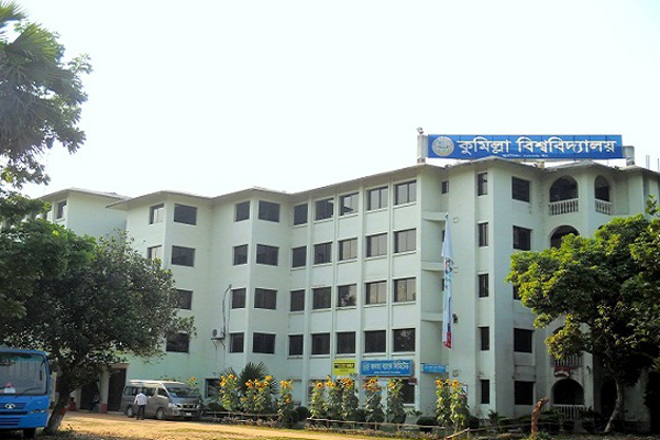 কুবিতে শিক্ষার্থীকে পেটাল ছাত্রলীগ

