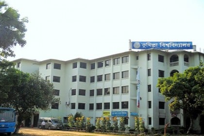 কুবিতে শিক্ষার্থীকে পেটাল ছাত্রলীগ
