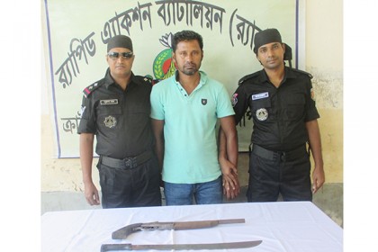 লক্ষ্মীপুরে অস্ত্রসহ আটক ১