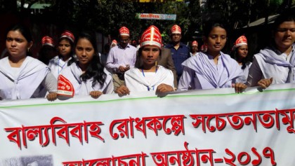 ঠাকুরগাঁওয়ে বাল্যবিবাহ রোধকল্পে সচেতনতামূলক সভা
