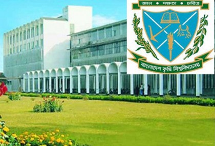 বাকৃবি স্নাতক ভর্তি পরীক্ষার ফল প্রকাশ