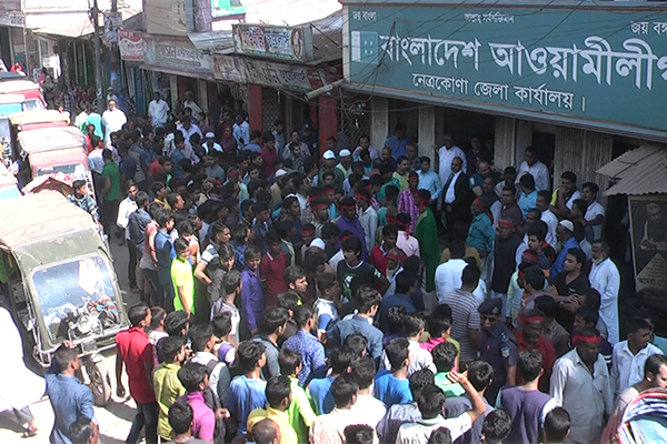 নেত্রকোনায় আওয়ামী লীগের আনন্দ মিছিল 