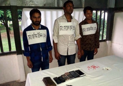 খাগড়াছড়িতে কাউন্সিলর সোহেল রানা ইয়াবাসহ আটক