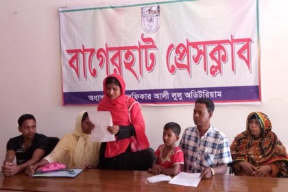 বাগেরহাটে স্বামী হত্যার বিচার দাবিতে স্ত্রীর সংবাদ সম্মেলন