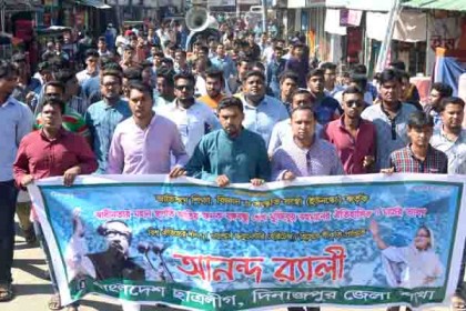বঙ্গবন্ধুর ভাষণের স্বীকৃতি : দিনাজপুরে আনন্দ র‌্যালি