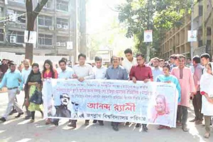 জবিতে আনন্দ র‌্যালি
