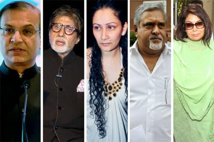 প্যারাডাইস পেপার্স কেলেঙ্কারিতে অমিতাভ বচ্চনসহ ৭১৪ ভারতীয়
