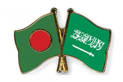 সৌদি বিমানবন্দরে হুথিদের ক্ষেপণাস্ত্র নিক্ষেপে ঢাকার নিন্দা