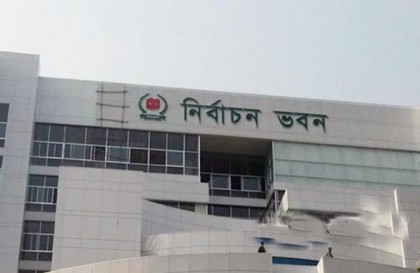 নির্বাচন ‘পর্যবেক্ষক সংস্থা’ নিবন্ধন আবেদনের শেষ দিন আজ