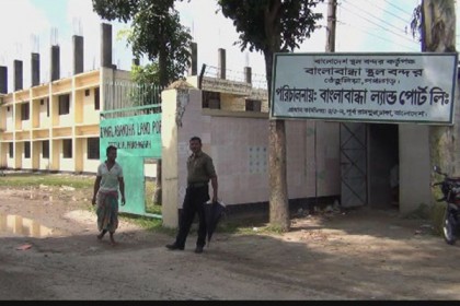 কাস্টমসের শর্তারোপে বাংলাবান্ধা স্থলবন্দরে আমদানি বন্ধ 