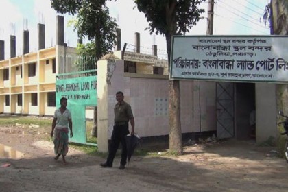 কাস্টমসের শর্তের কারণে বাংলাবান্ধা স্থলবন্দরে আমদানি বন্ধ 
