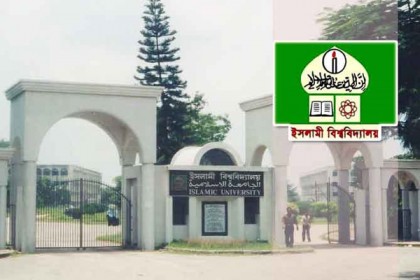 কামিল পরীক্ষার ফল প্রকাশ 