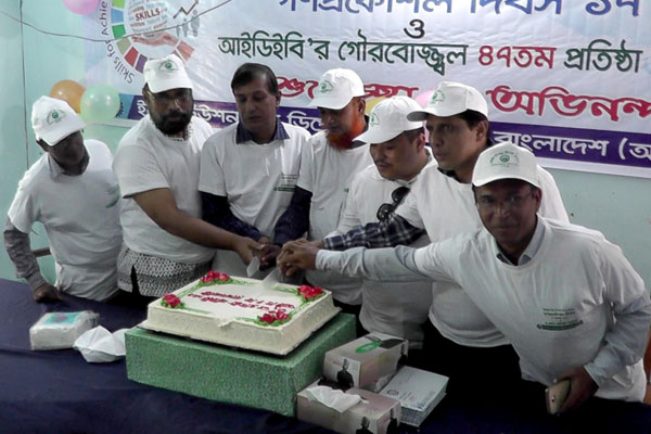রাঙামাটিতে গণ প্রকৌশল দিবস পালিত